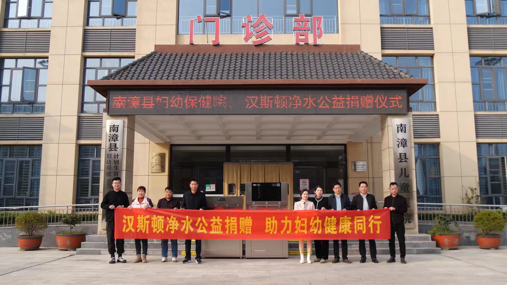 汉斯顿净水器移动官网,2017年净水器十大品牌排名,2018年净水品加盟代理招商--深圳市汉斯顿净水设备有限公司