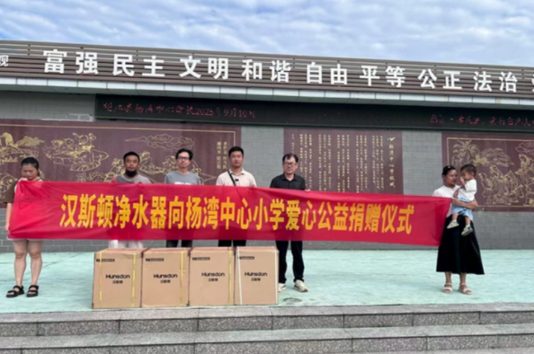 汉斯顿净水器移动官网,2017年净水器十大品牌排名,2018年净水品加盟代理招商--深圳市汉斯顿净水设备有限公司