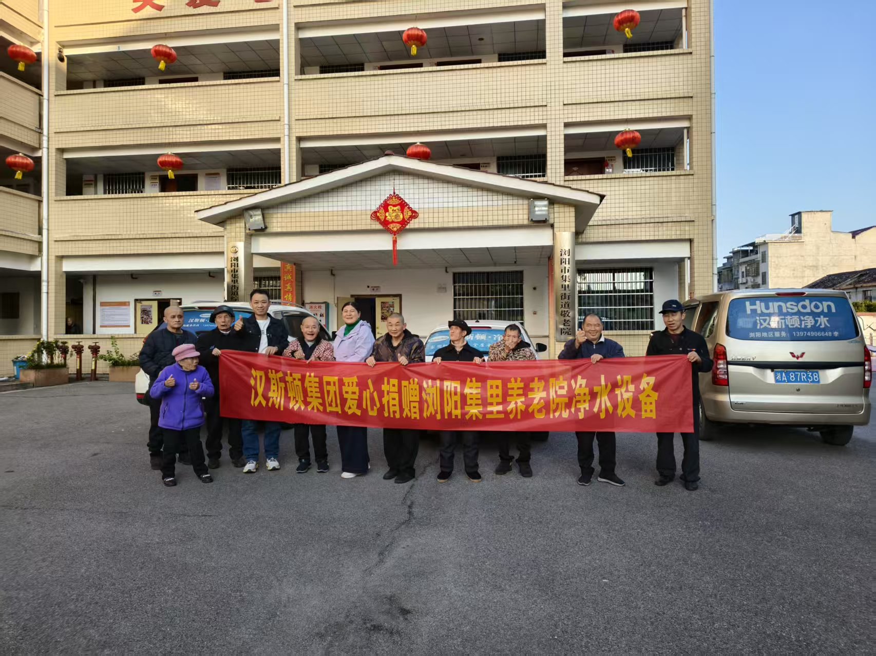 汉斯顿净水器移动官网,2017年净水器十大品牌排名,2018年净水品加盟代理招商--深圳市汉斯顿净水设备有限公司