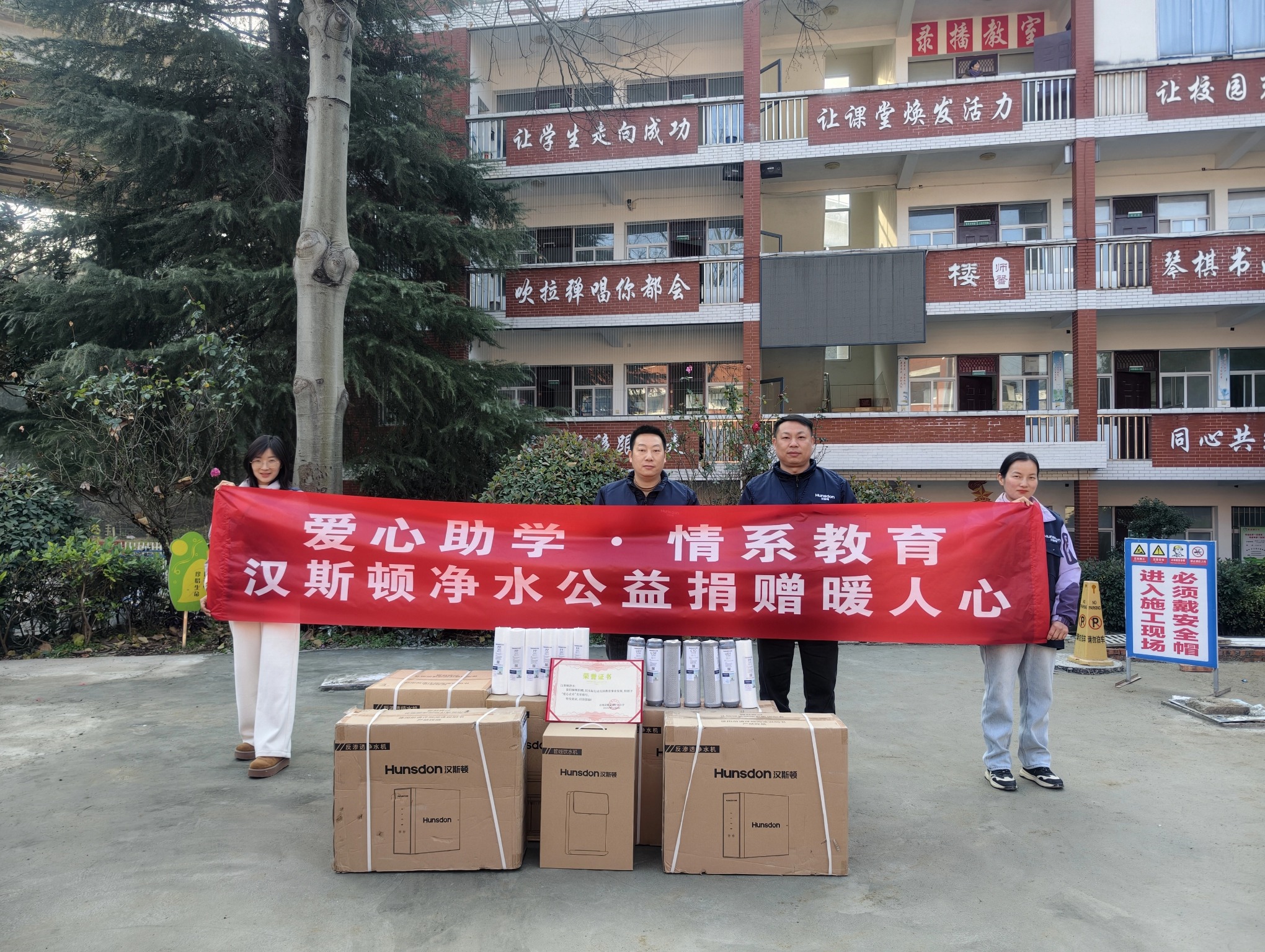 汉斯顿净水器移动官网,2017年净水器十大品牌排名,2018年净水品加盟代理招商--深圳市汉斯顿净水设备有限公司