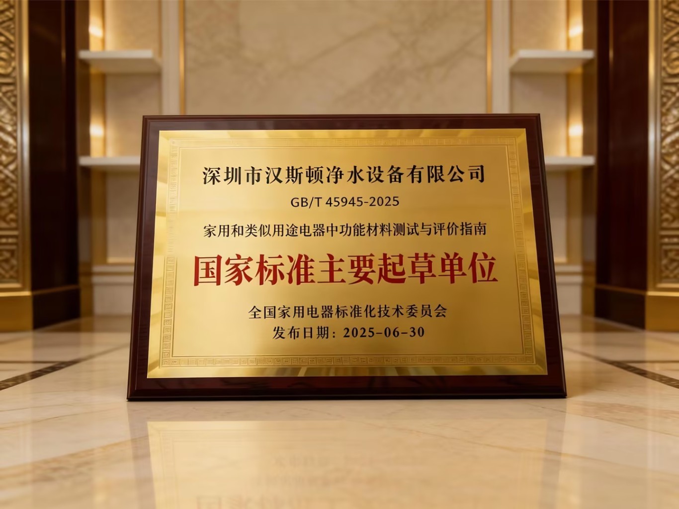 汉斯顿净水器移动官网,2017年净水器十大品牌排名,2018年净水品加盟代理招商--深圳市汉斯顿净水设备有限公司