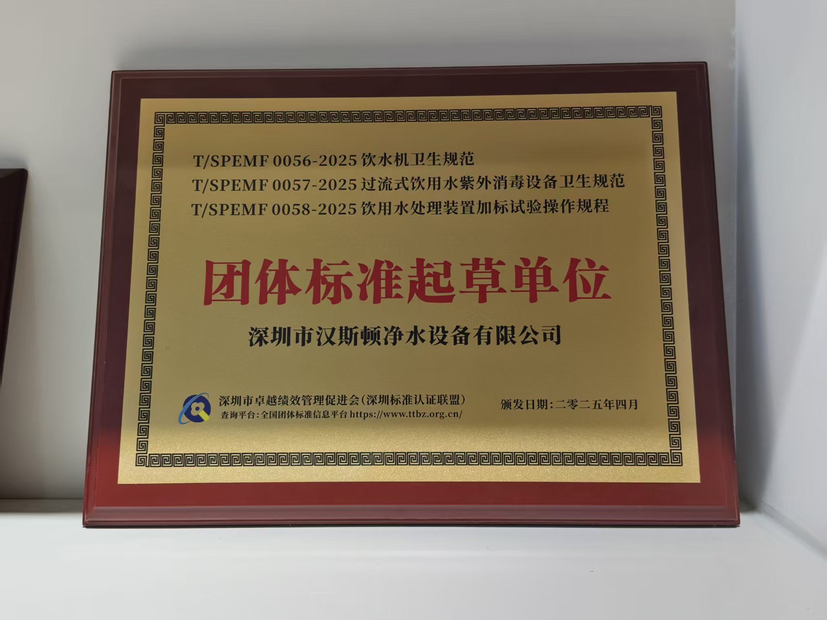 微信图片_20260226095614_400_24