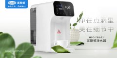 汉斯顿净水器移动官网,2017年净水器十大品牌排名,2018年净水品加盟代理招商--深圳市汉斯顿净水设备有限公司